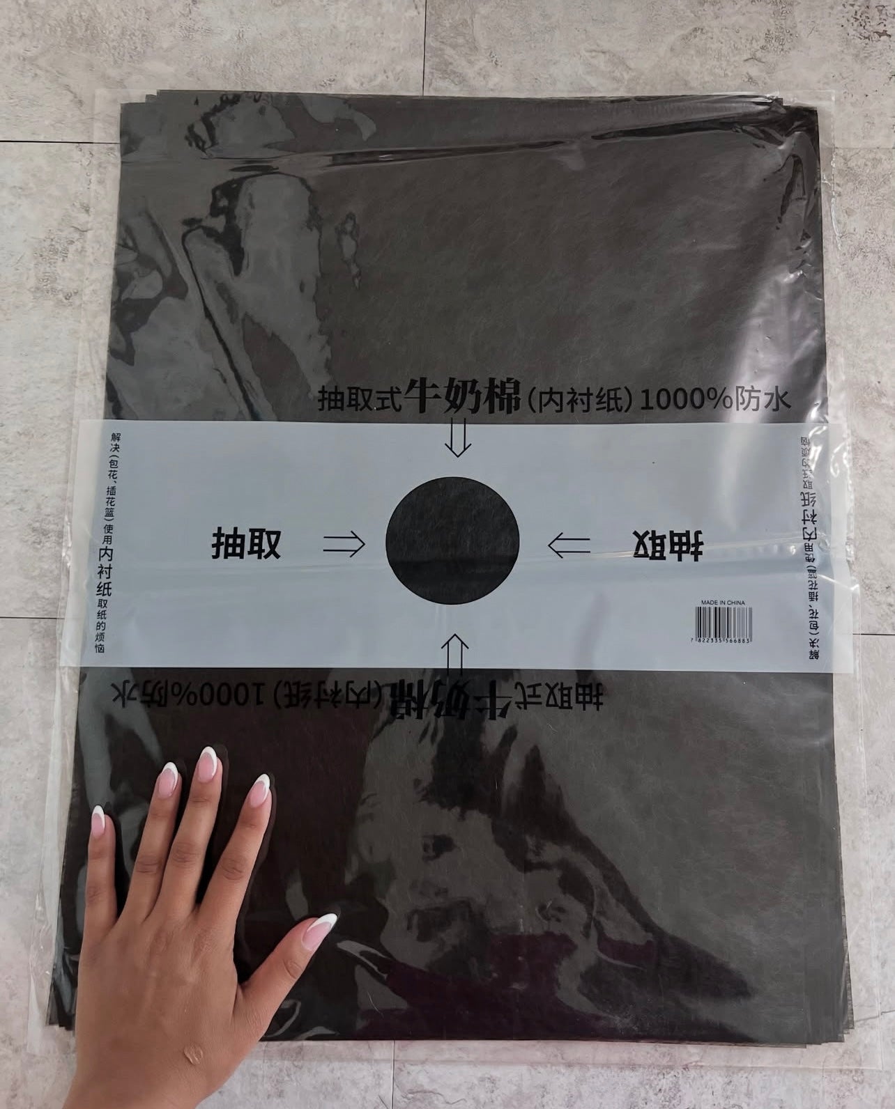 Lux Tan Tissue